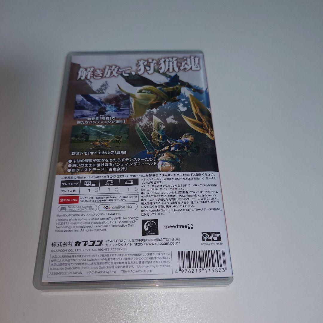 Nintendo Switch モンスターハンターライズ — image 2