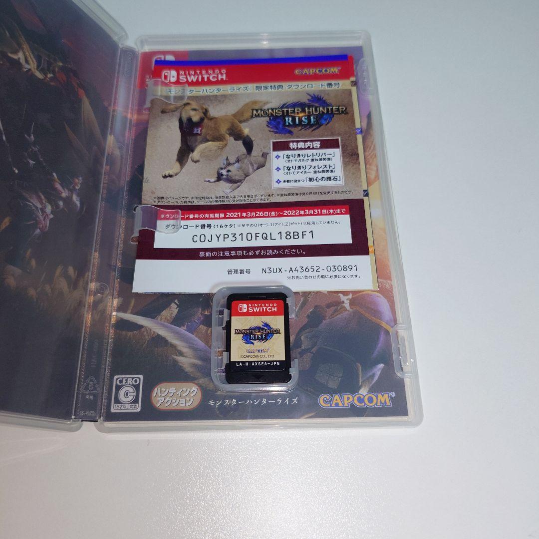 Nintendo Switch モンスターハンターライズ — image 3