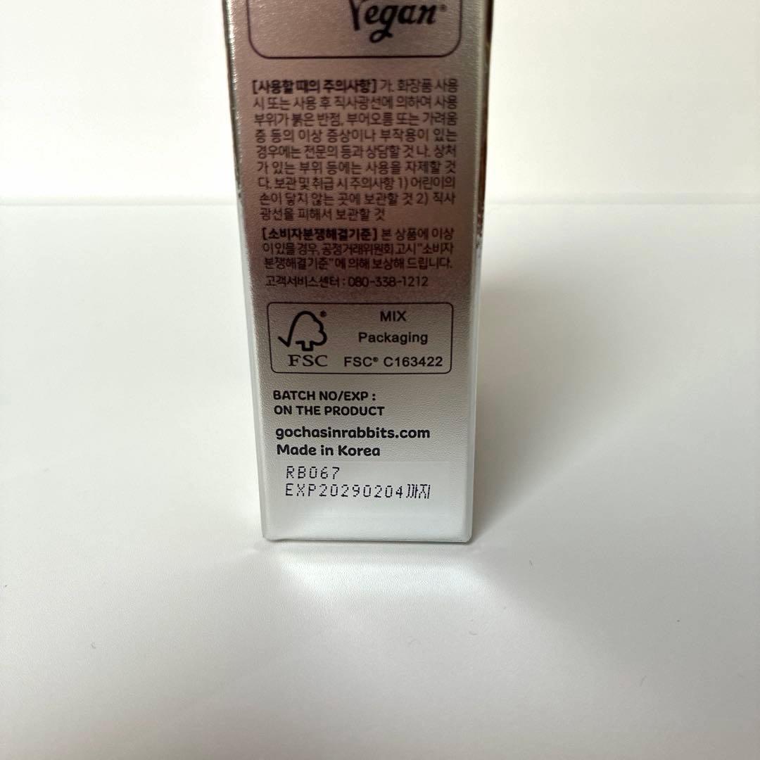 チェイシンラビッツ オールアバウトブラーパープルクリーム　化粧下地　新品 — image 3