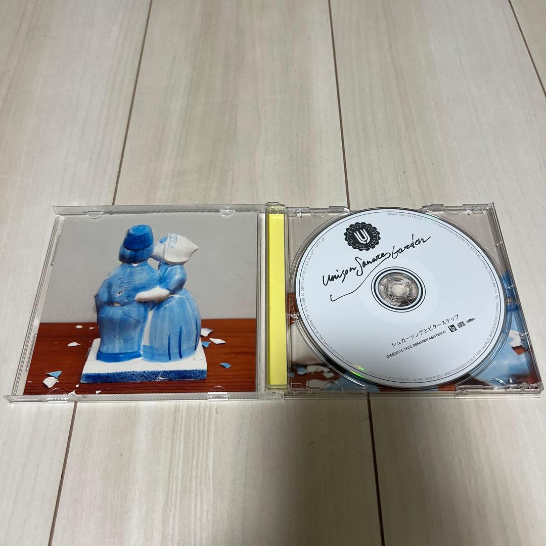 UNISON SQUARE GARDEN シュガーソングとビターステップ — image 3