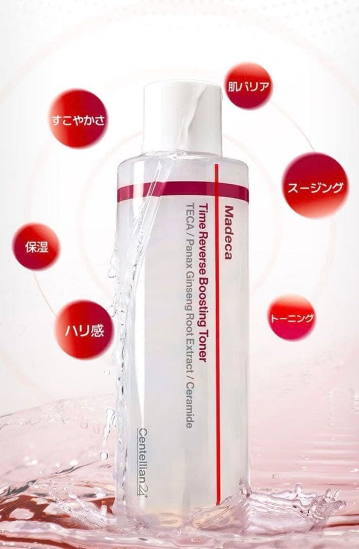 Centellian 24 マデカタイムリバースブースティングトナー 250ml — image 4
