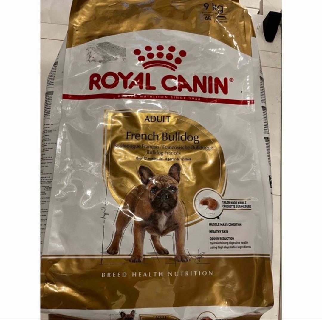 ROYAL CANIN ロイヤルカナン フレンチブルドッグ 9kg 新品 即発送 — image 2