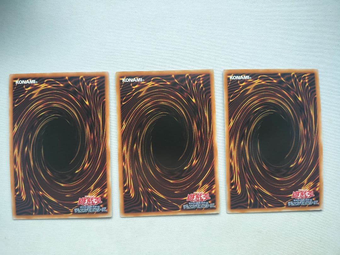 虹の橋 ビフレスト ウルトラ 3枚 — image 2