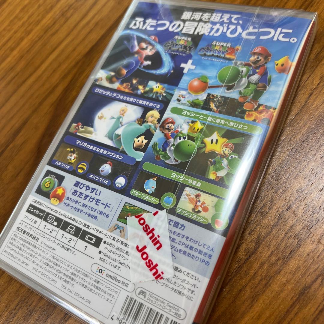 Switch スーパーマリオギャラクシー スーパーマリオギャラクシー2 — image 2