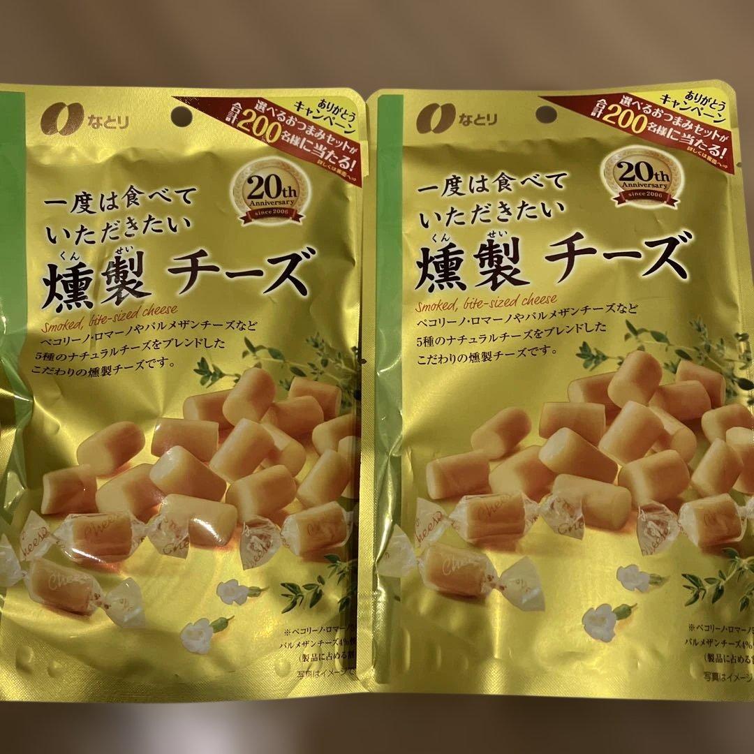なとり 燻製チーズ 贅沢なチーズ鱈 CRATZ セット — image 2