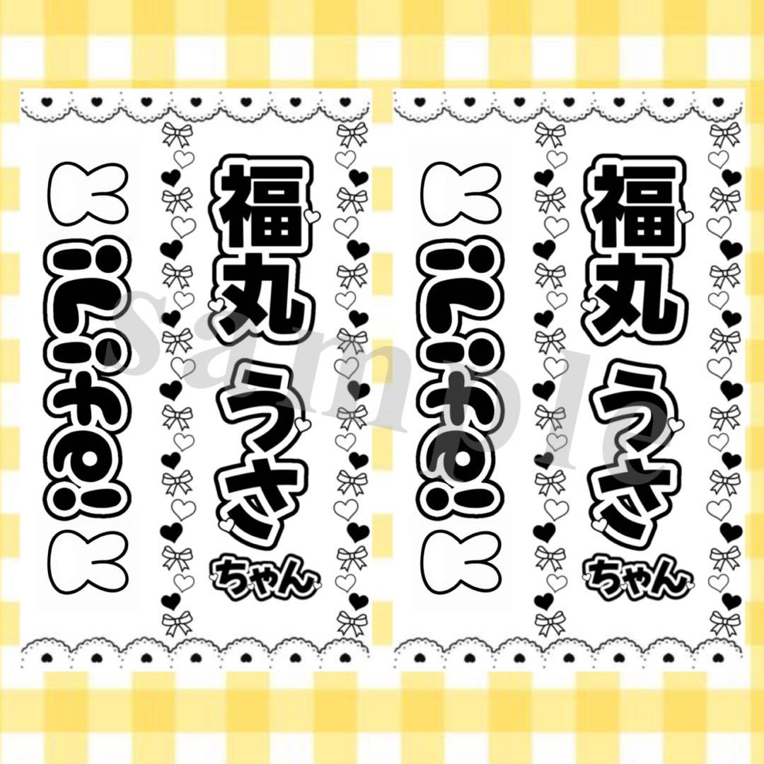 みに様専用 — image 2