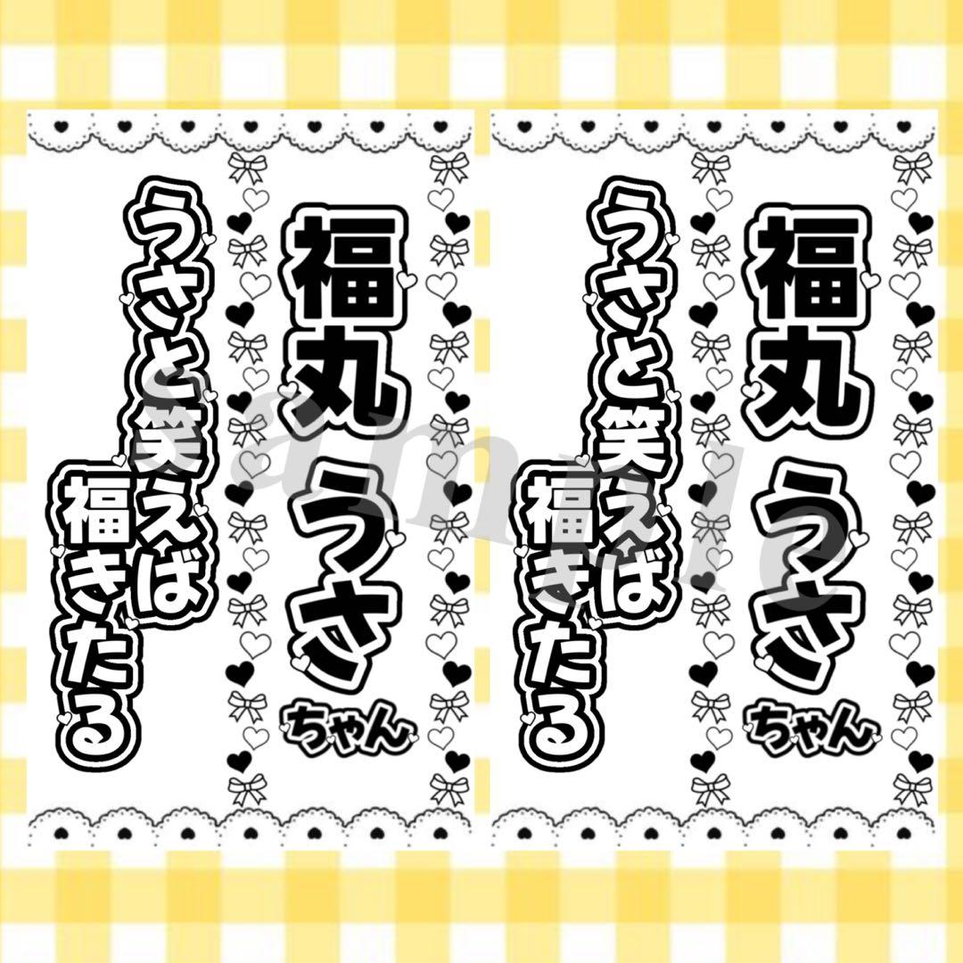 みに様専用 — image 3