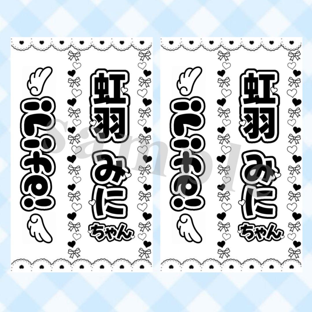 みに様専用 — image 4