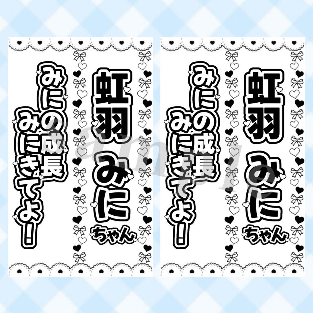 みに様専用 — image 5
