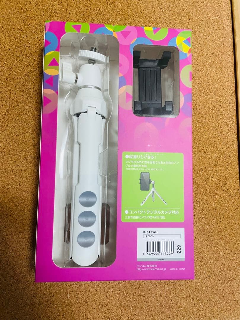 ELECOM スマートフォン用三脚 自撮り棒 P-STWH — image 2