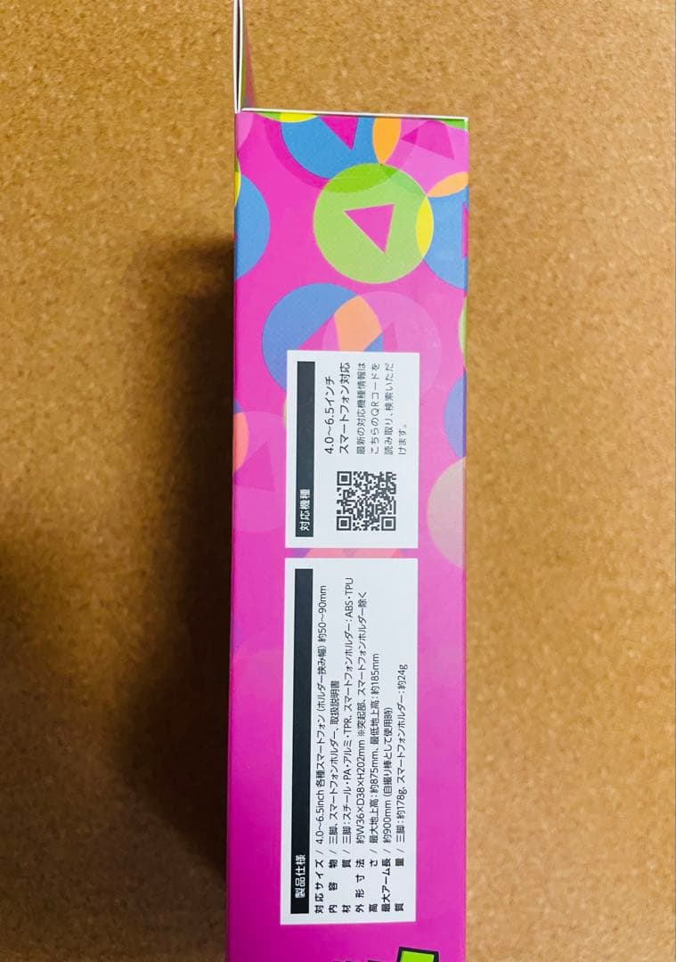 ELECOM スマートフォン用三脚 自撮り棒 P-STWH — image 3