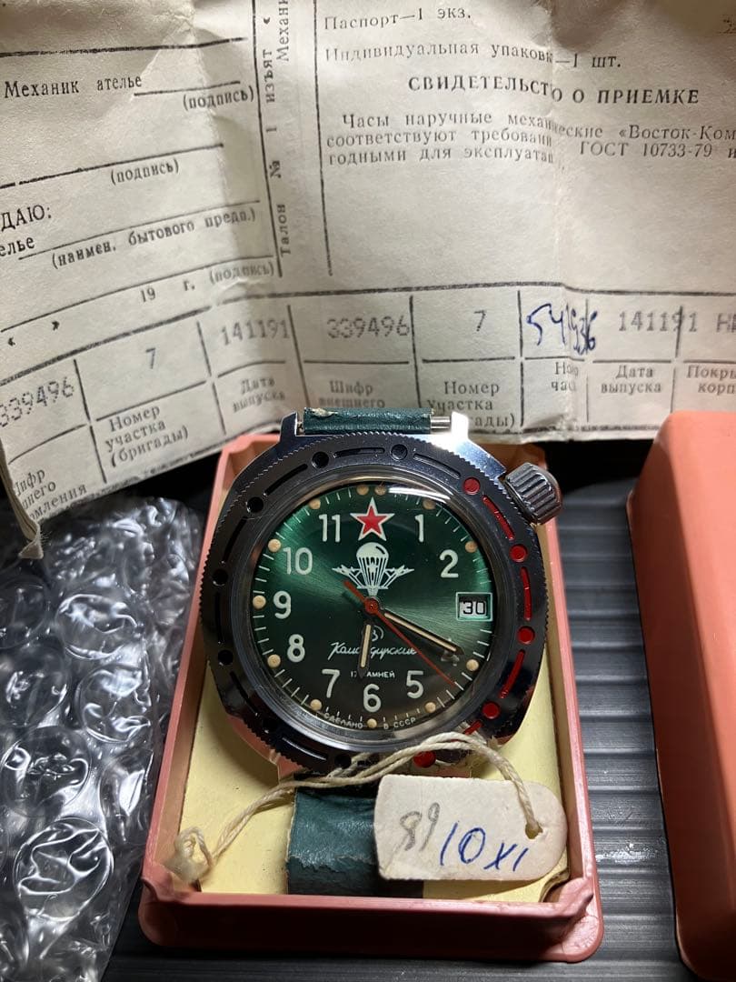 ボストーク　コマンダスキ　旧ソ連製機械式時計　美品　NATOベルト付き — image 4