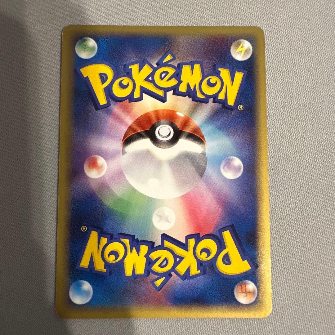 ポケモンカード　ボスゴドラ — image 2