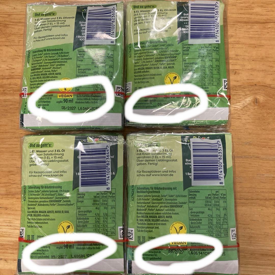 【ドイツ限定】Knorr粉末クノールドレッシングの素　4種×各5袋 — image 2