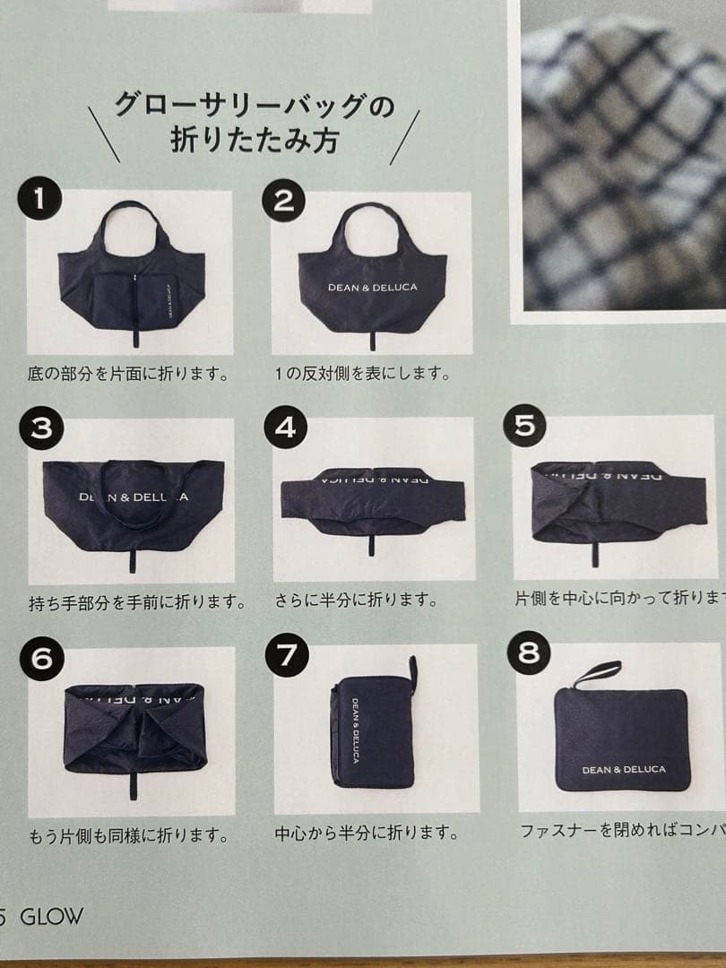DEAN＆DELUCA グローサリーバッグのみ　新品　ネイビー — image 3