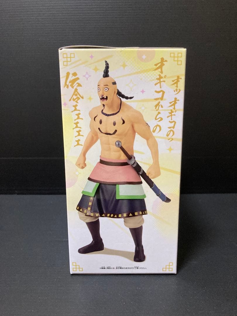 キングダム オギコフィギュア バンプレスト — image 3