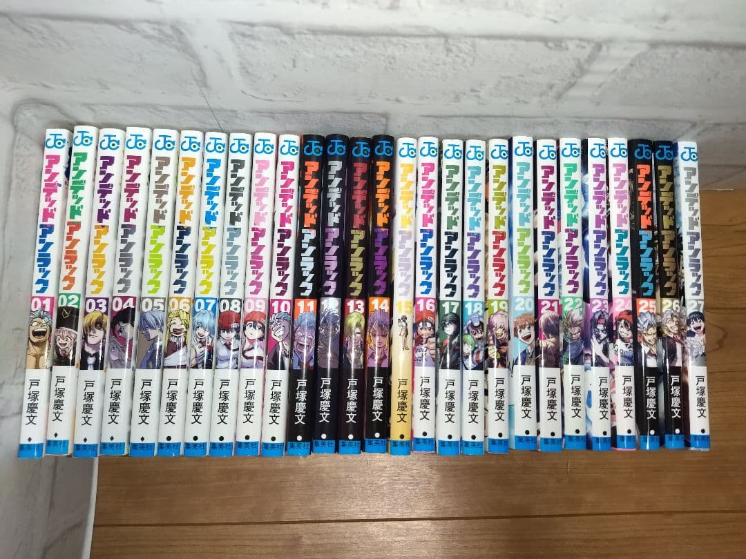 アンデッドアンラック 1〜27　全巻セット — image 2