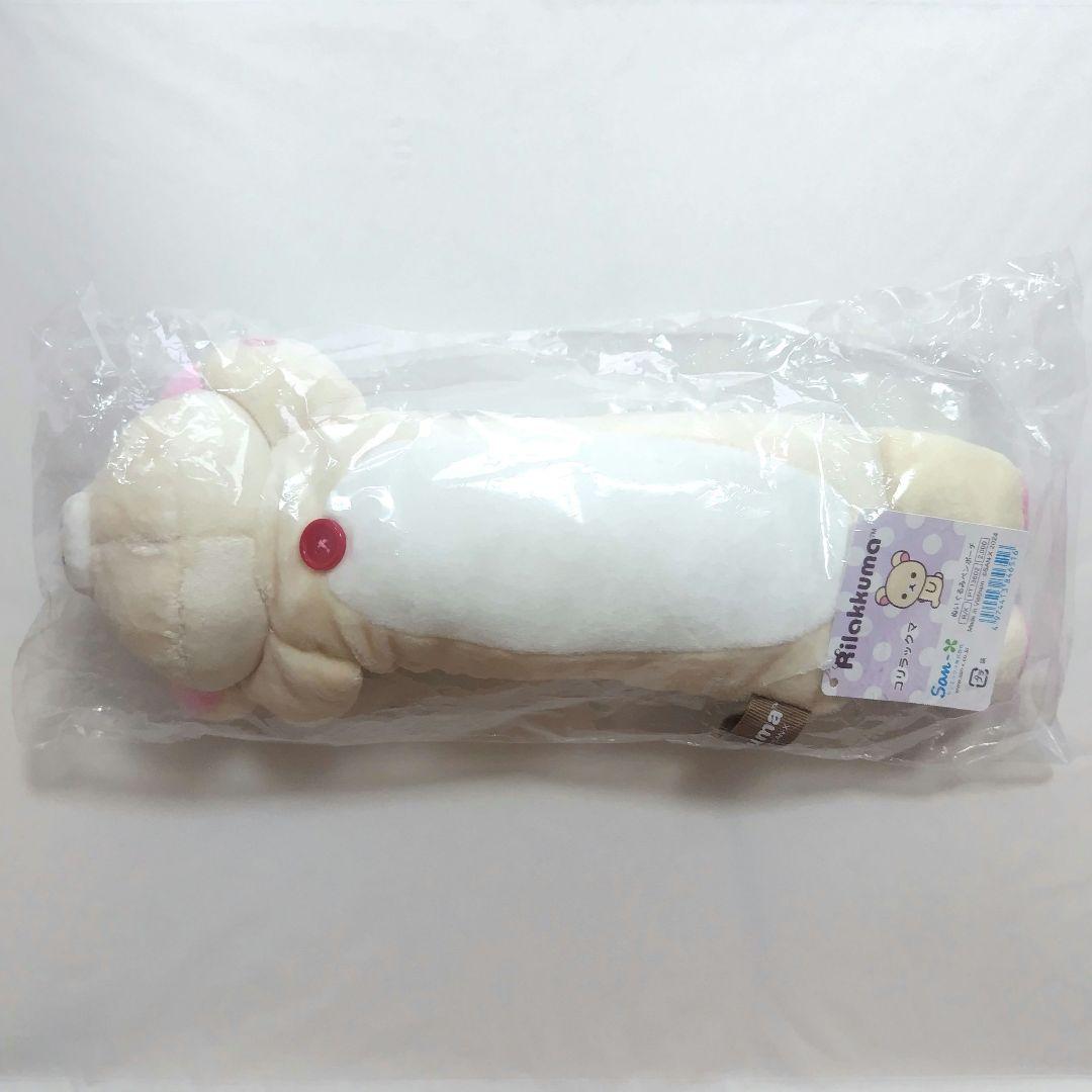 コリラックマ ぬいぐるみペンポーチ⑧ ペンケース 筆箱 サンエックス リラックマ — image 3
