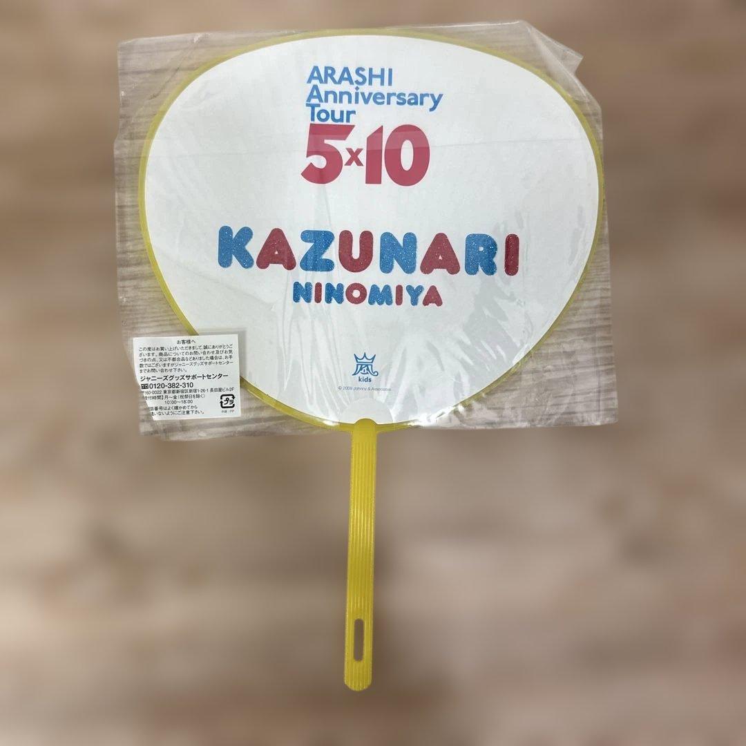 (新品未使用品) — image 2
