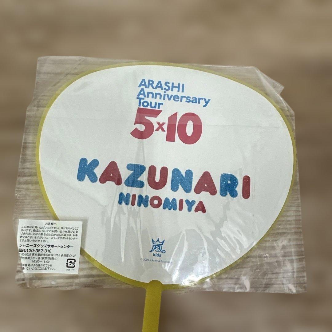 (新品未使用品) — image 3