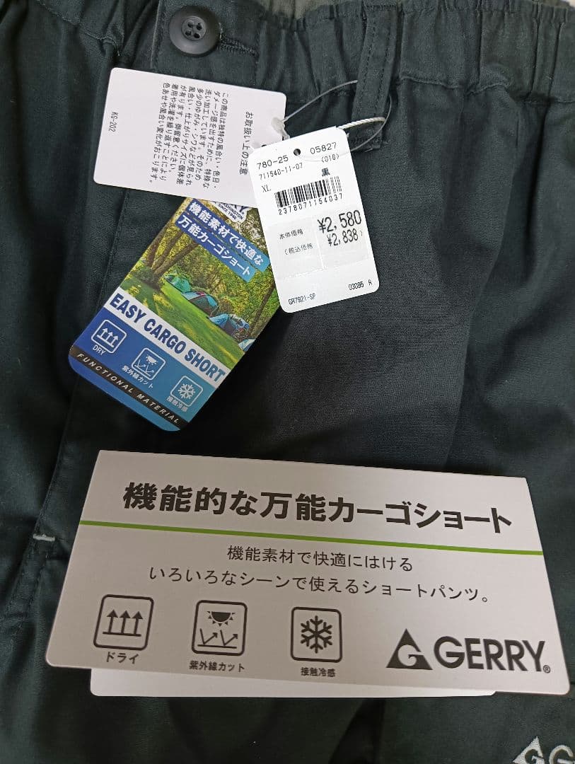 **専用です**② — image 5
