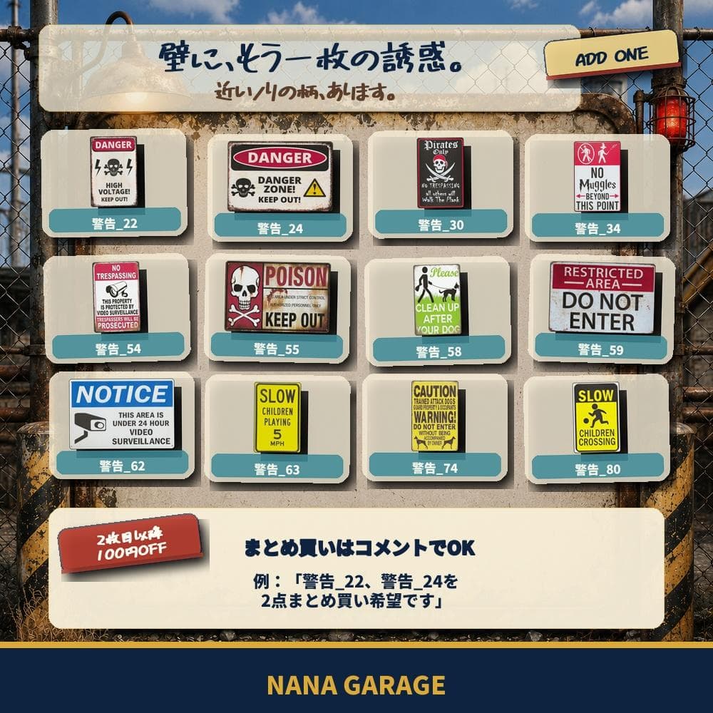 ★警告_69★ブリキ看板 WARNING[20260701]文化 ユーモア — image 4