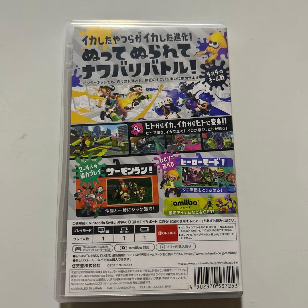 Splatoon 2 Nintendo Switch ソフト — image 2