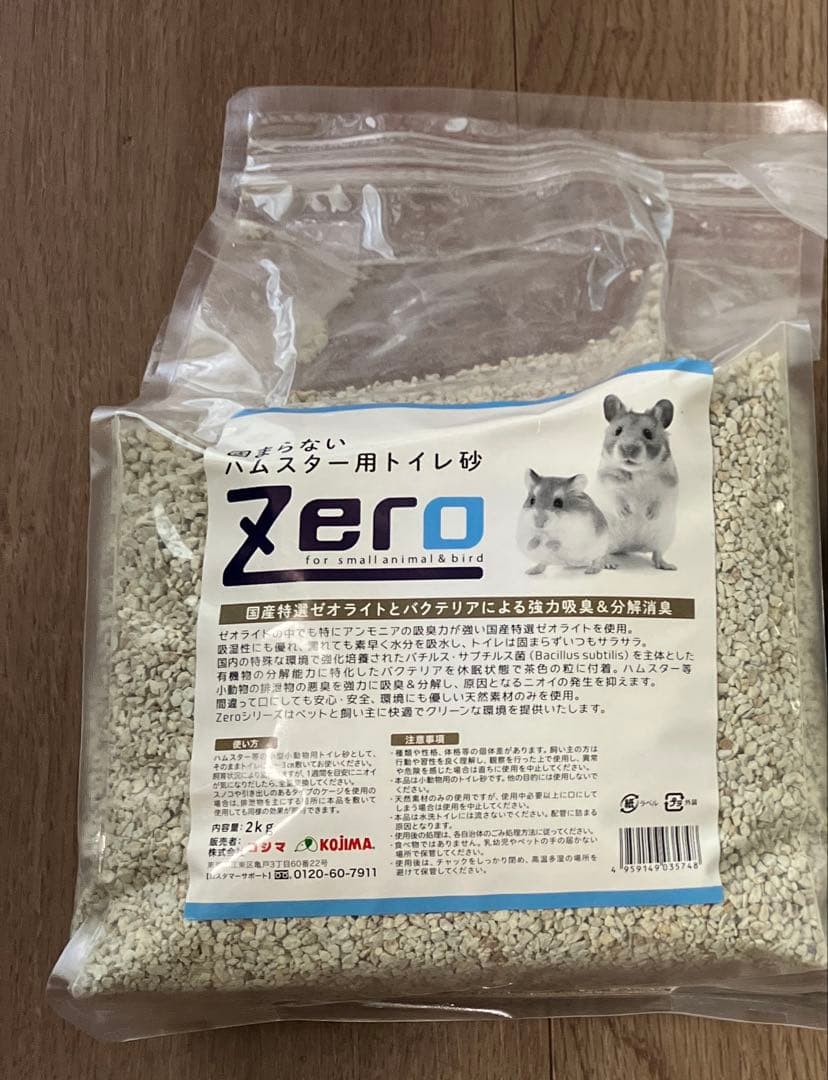 【新品】Zero 固まらないハムスター用トイレ砂 2kg — image 3