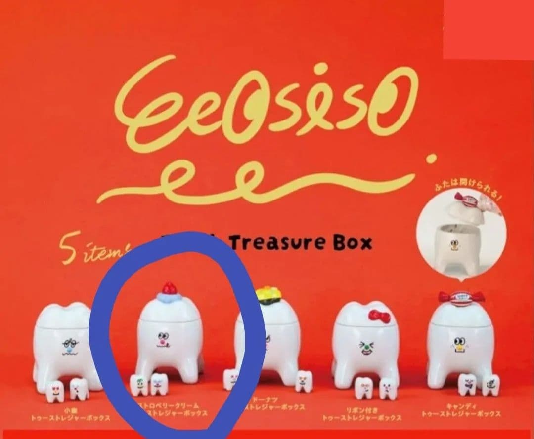 １コ　新品　ストロベリークリーム　 トゥーストレジャーボックス イオシソ　歯 — image 2