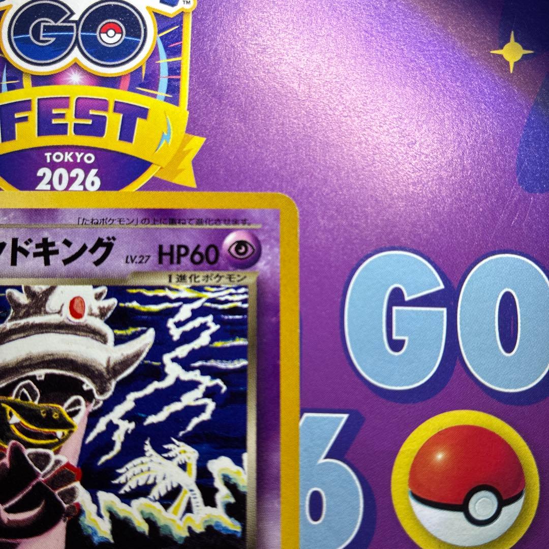ポケモンカード わるいヤドキング 旧裏面 — image 2
