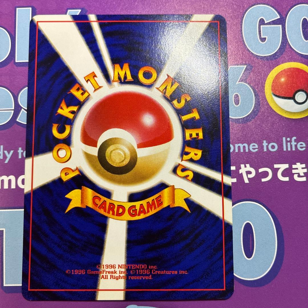 ポケモンカード わるいヤドキング 旧裏面 — image 3