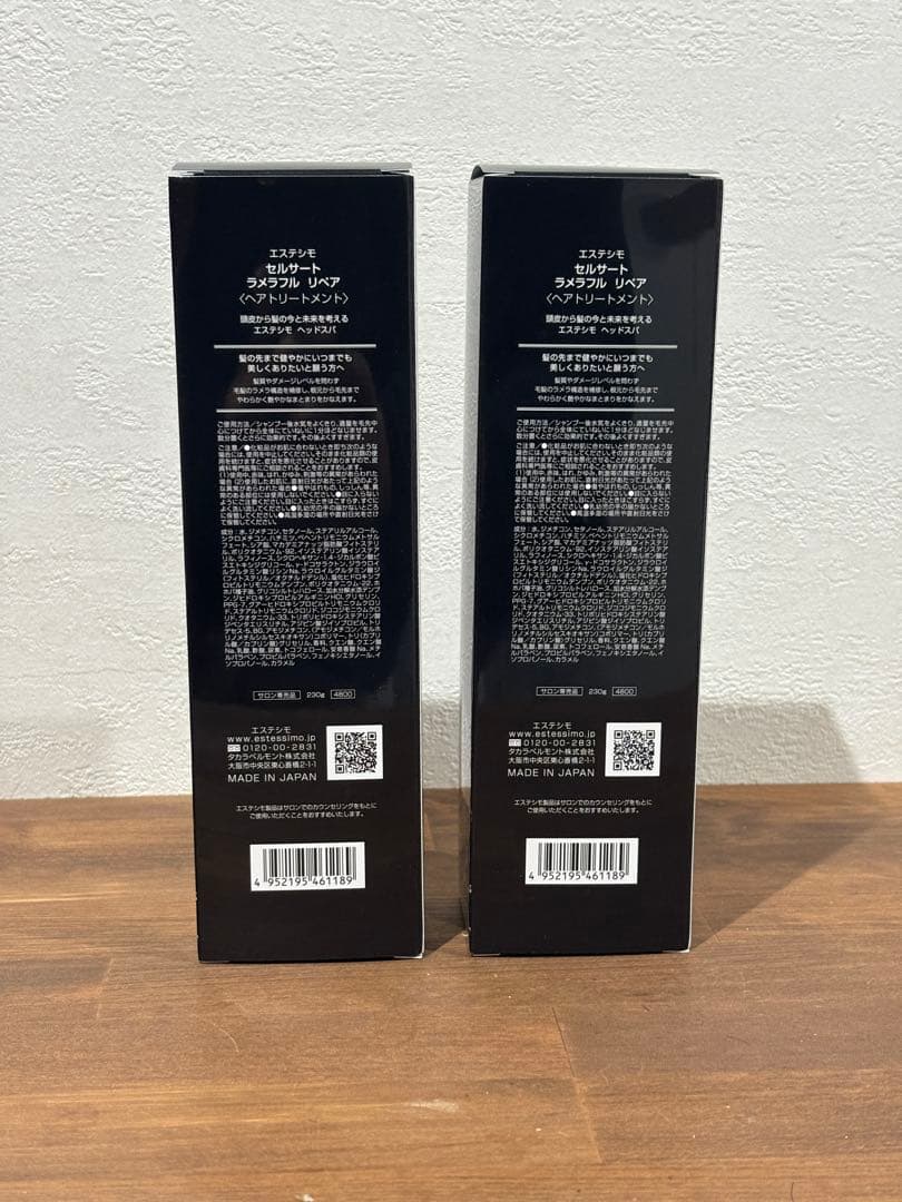 エステシモ　ラメラフル　リペア　×2 — image 2