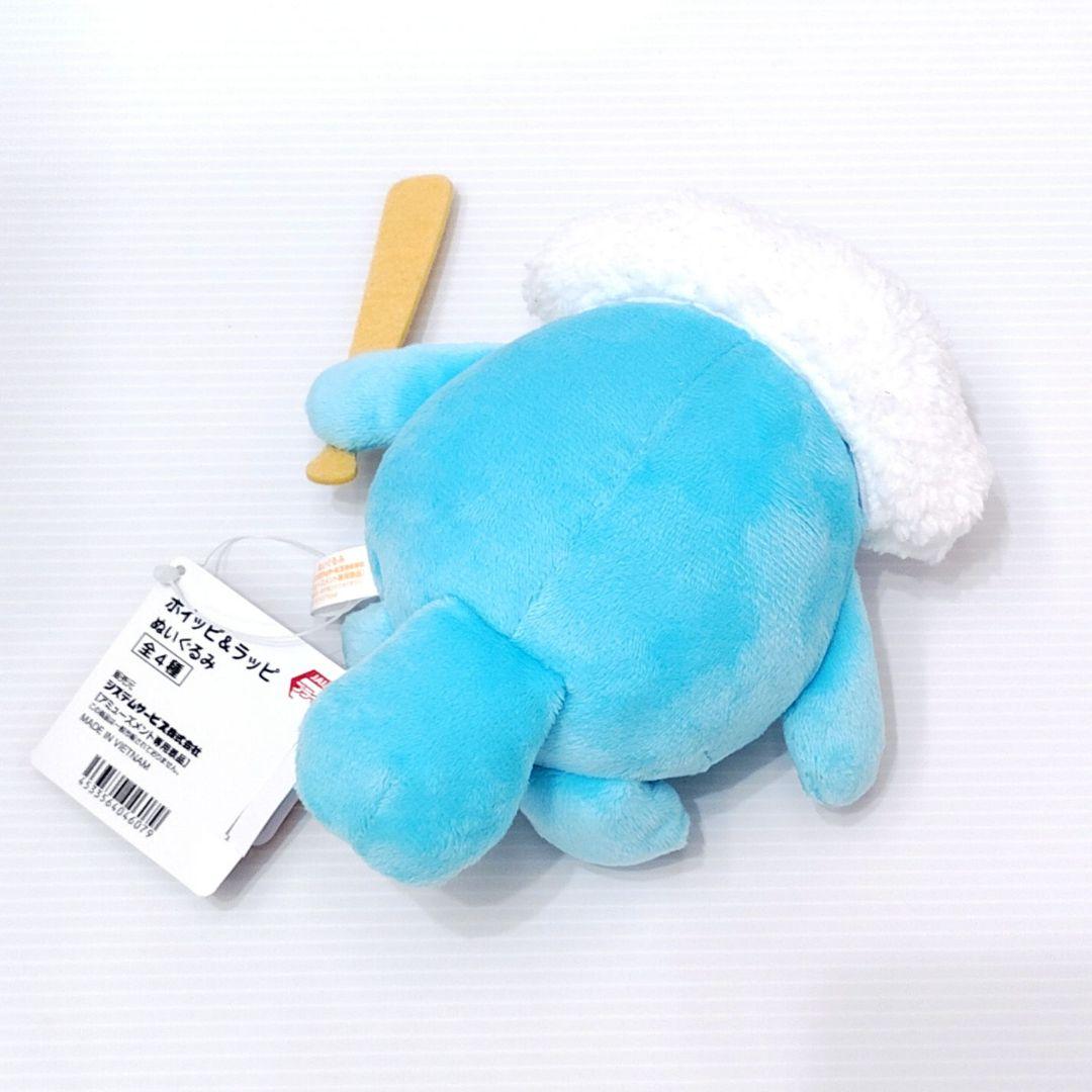 【ホイッピ＆ラッピ】 ホイッピ バット ぬいぐるみ マスコット タグ付き — image 5