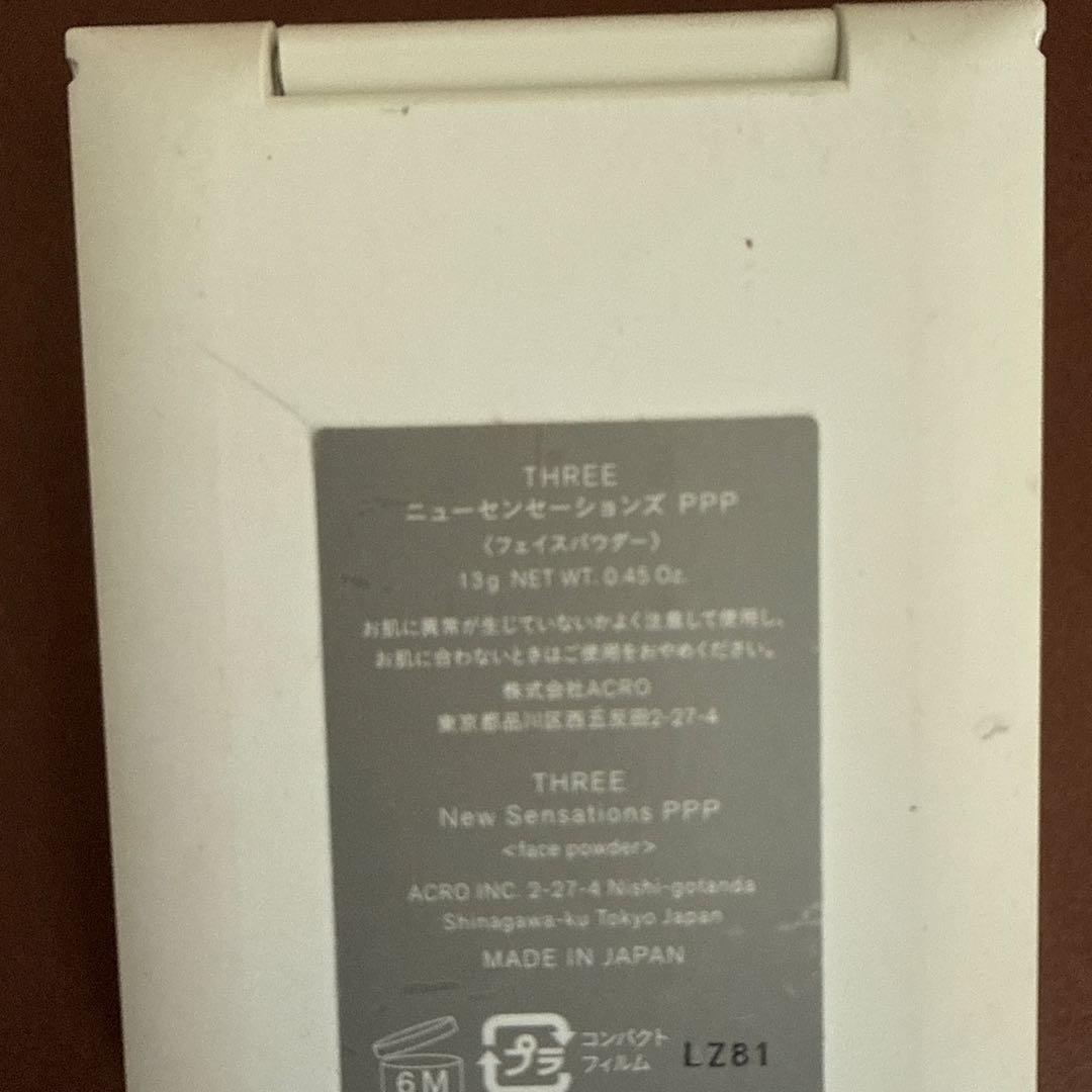 THREE ニューセンセーションズ PPP フェイスパウダー — image 3