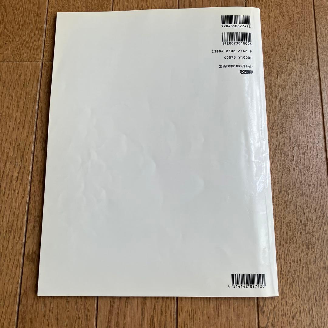 The Senior Piano Repertory A 楽譜 — image 2