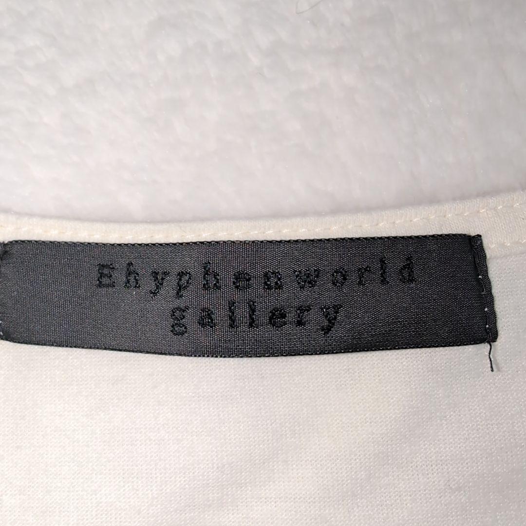 【美品】イーハイフンワールドギャラリー パフスリーブ Tシャツ 日本製 — image 3