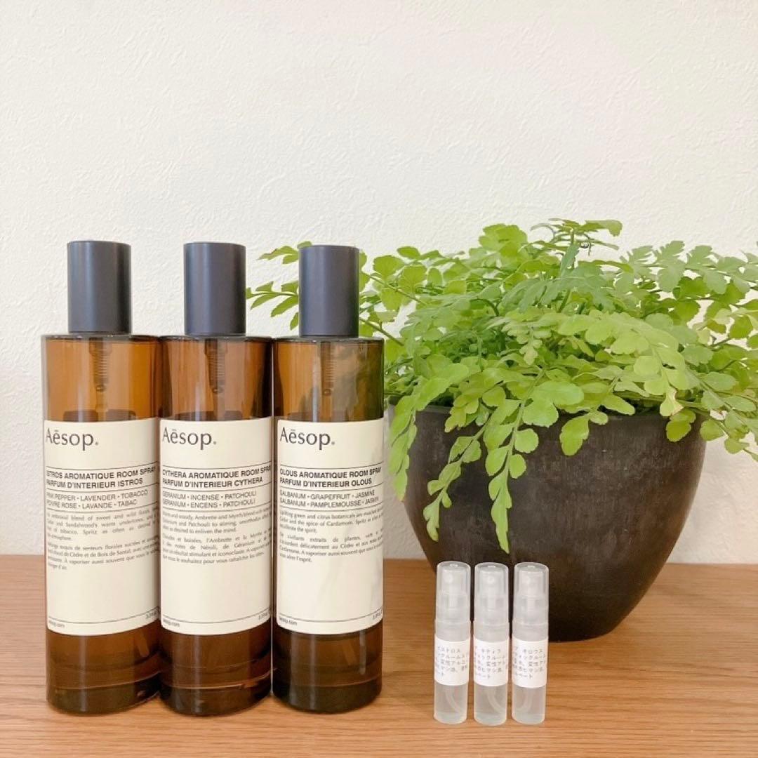 Aesop イソップ アロマティックルームスプレー お試し3種セット 各1ml — image 2