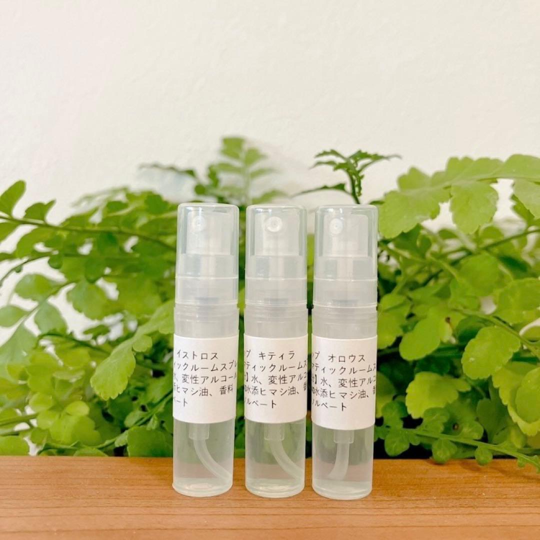 Aesop イソップ アロマティックルームスプレー お試し3種セット 各1ml — image 3