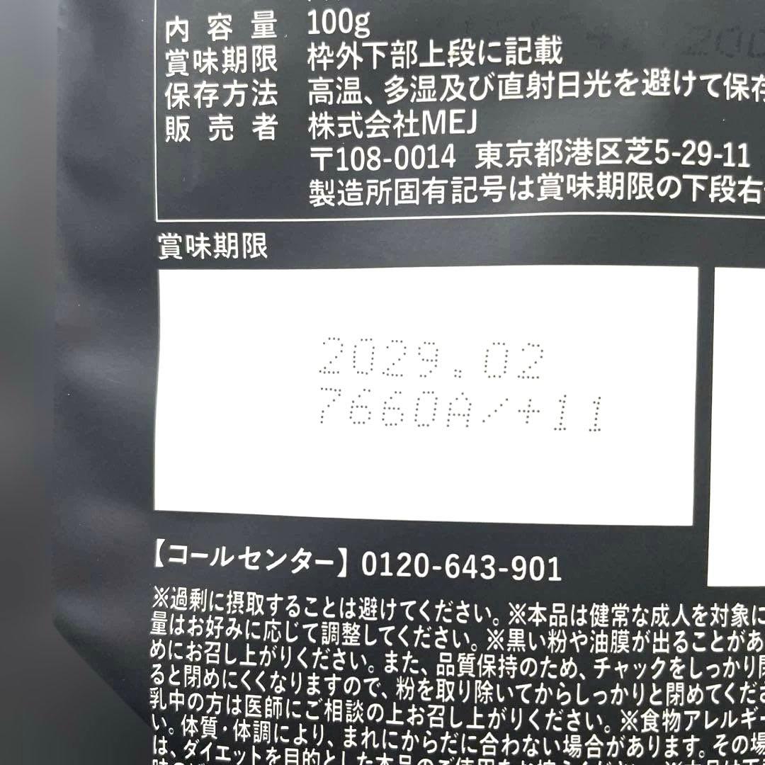 C COFFEE チャコールコーヒーダイエット ダイエット食品 コーヒー飲料 — image 3
