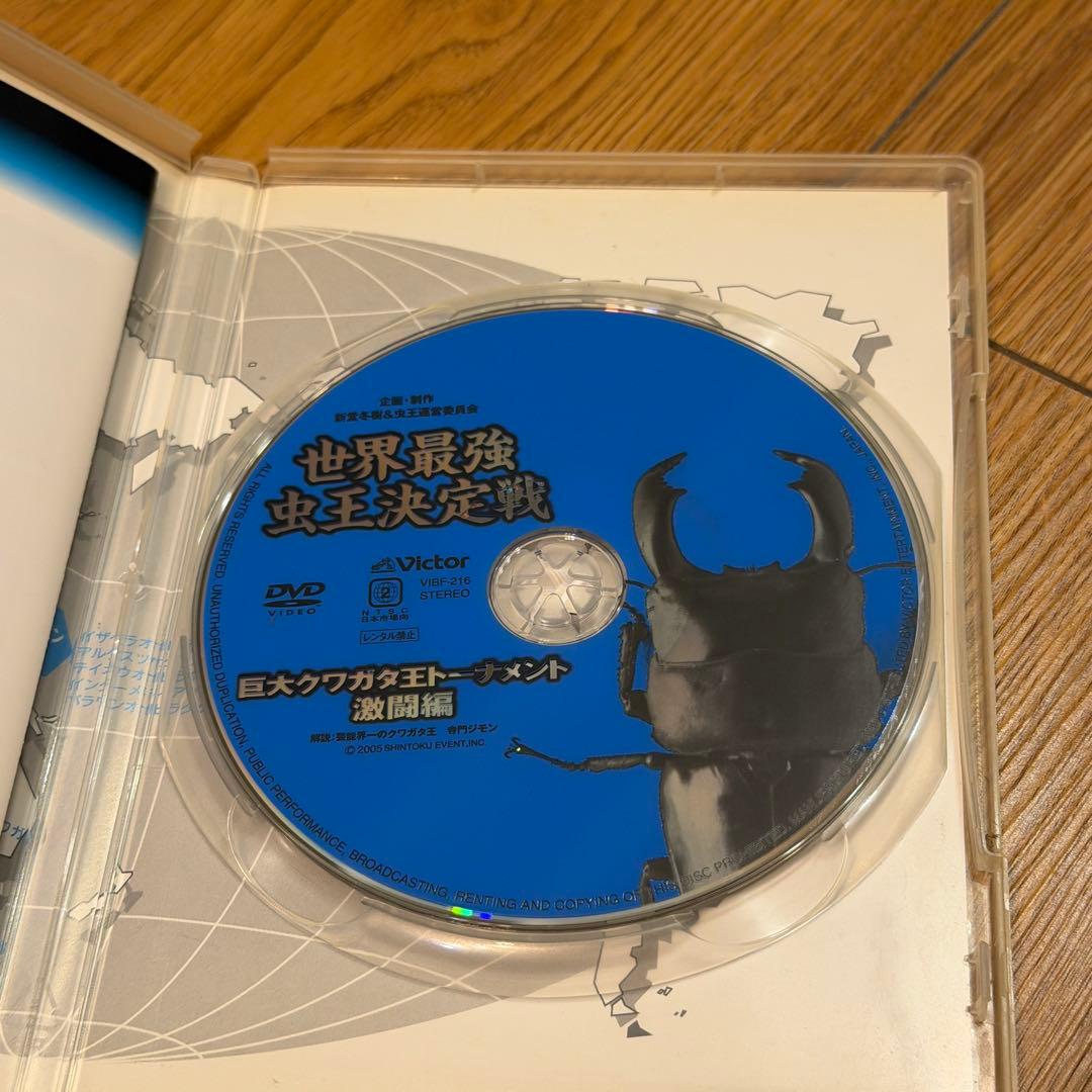 世界最強虫王決定戦～巨大クワガタ王トーナメント 激闘編～ — image 5