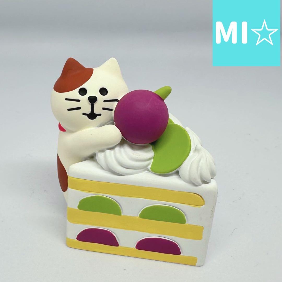 デコレ　コンコンブル　ぶどうショート子猫 — image 2