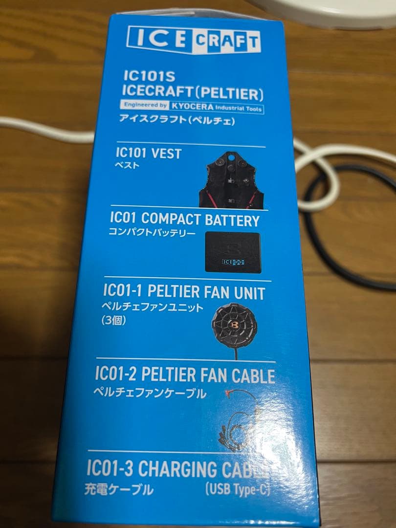 BURTLE ICE CRAFT IC101S XLサイズ — image 3