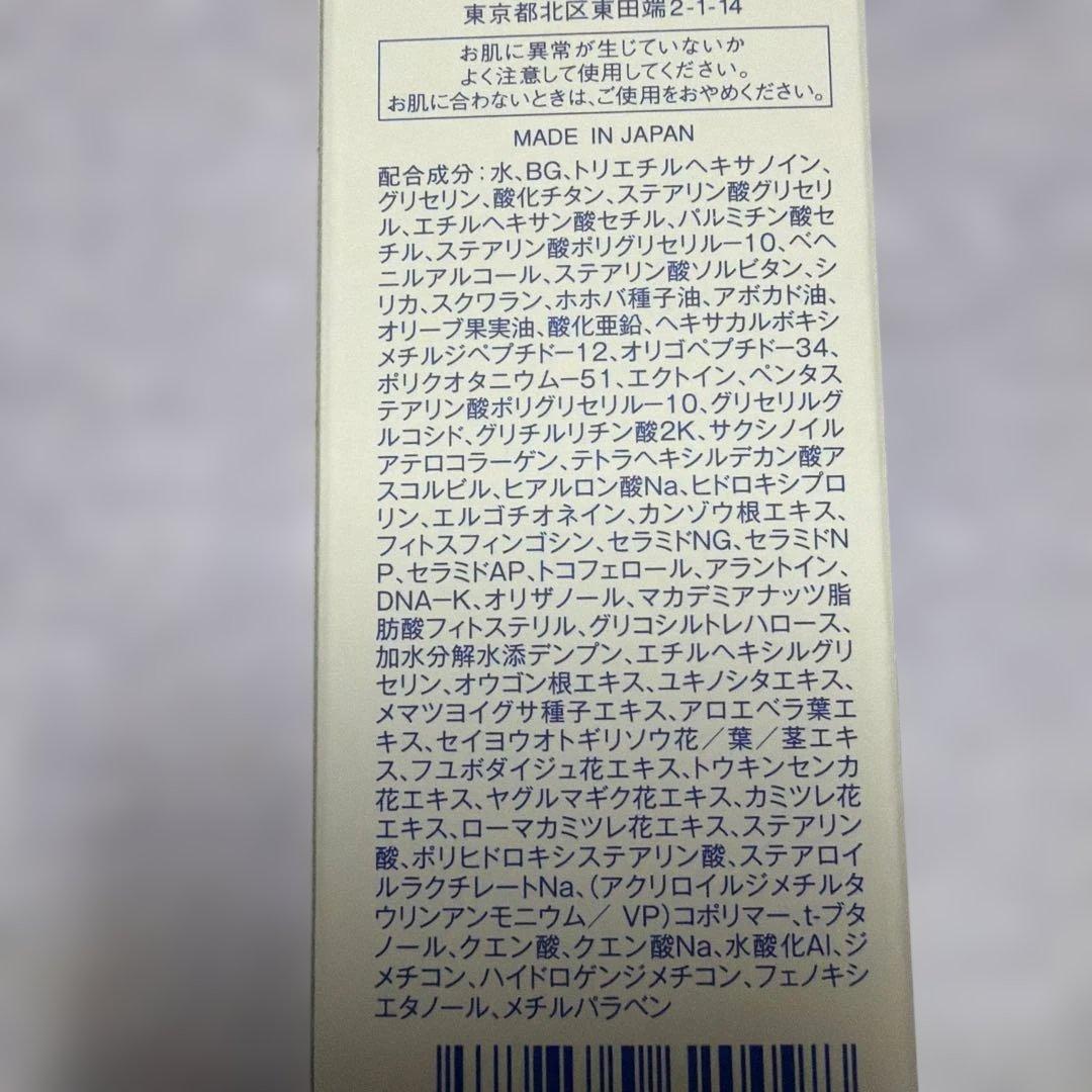 新品イナータス　ソルクラウデーレA＋B — image 4
