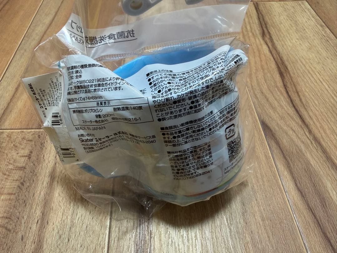 Skater まいぜんシスターズ 抗菌食洗機対応プラコップ — image 3