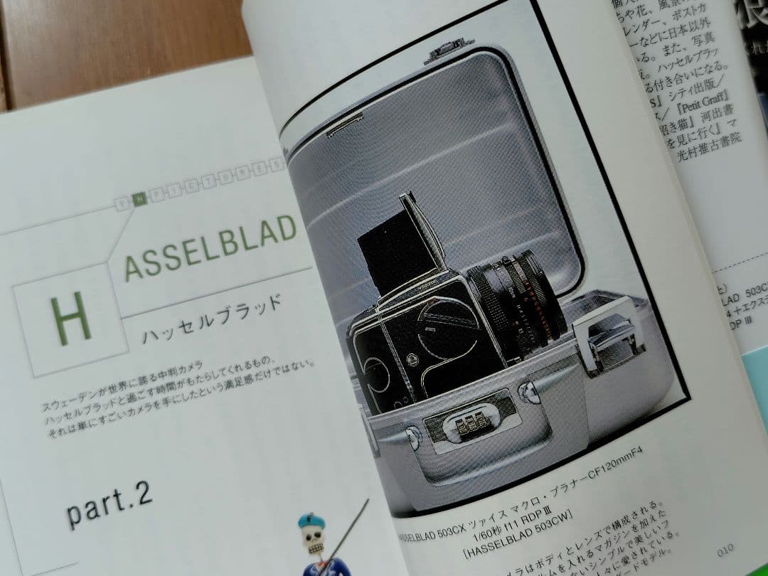 ハッセルブラッド関連書籍 2冊セット — image 4