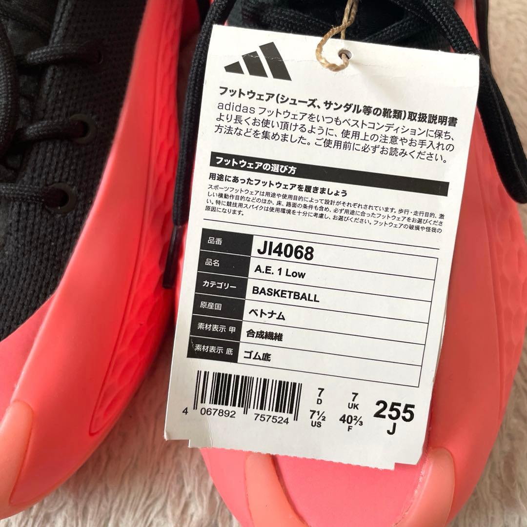 新品 adidas AE1 LOW アンソニーエドワーズ 25.5cm — image 3