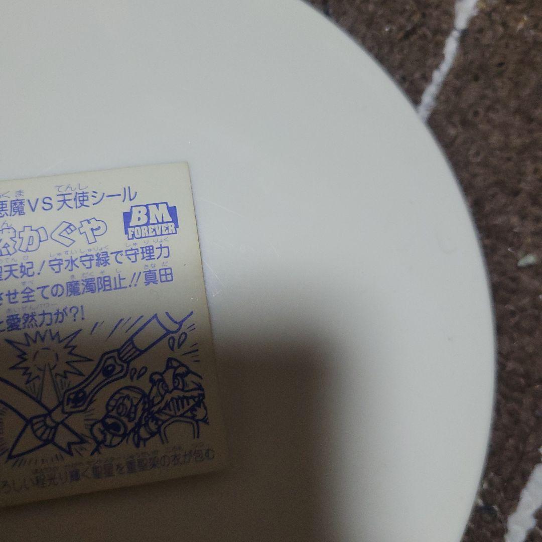 ビックリマンシール 愛然かぐや — image 4