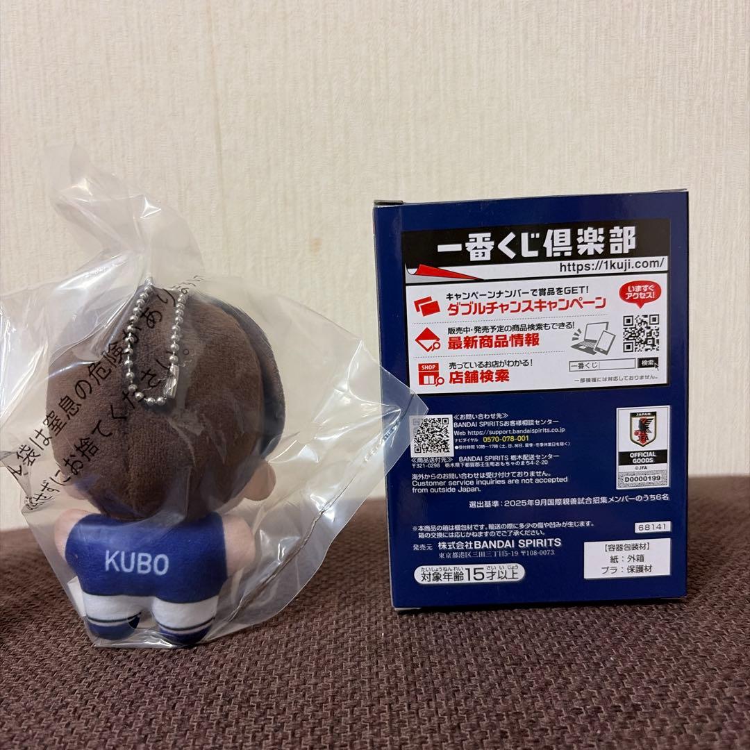 一番くじ サッカー日本代表 久保建英 きららいずマスコット — image 2
