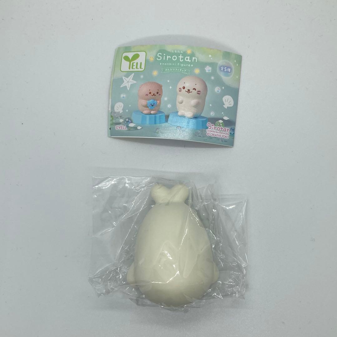 しろたんSirotan のんびりフィギュア③ — image 2