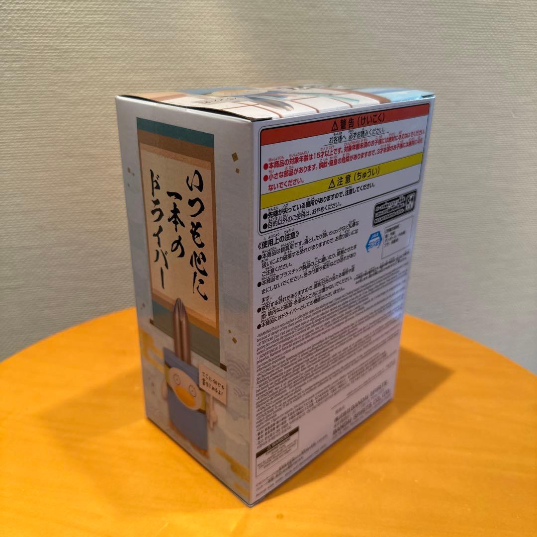 銀魂 フィグライフ！～いつも心に一本のドライバー〜 エリザベス — image 4